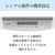 三菱 衣類乾燥除湿機 サラリPro ズバ乾インバーター ホワイト MJ-PV250YX-W-イメージ12