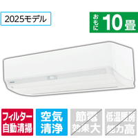 東芝 「工事代金別」 10畳向け 自動お掃除付き 冷暖房エアコン e angle select 大清快 U-DXシリーズ RASU281E5DXWS