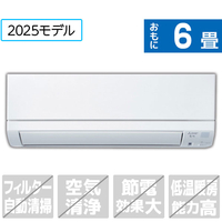 三菱 「工事代金別」 6畳向け 冷暖房エアコン e angle select 霧ヶ峰 GEシリーズ MSZ-E2225E5-Wｾｯﾄ